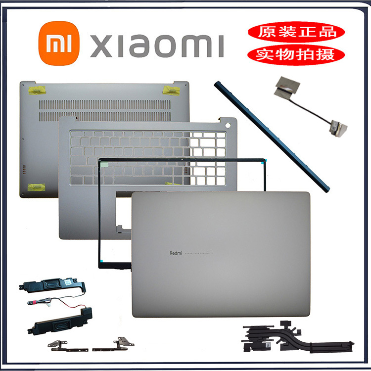 Redmi Redmibook Pro15 Xma2007-Bj Dj Af a Shell B Shell C Shell D Shell Screen Shaft Cover Speaker