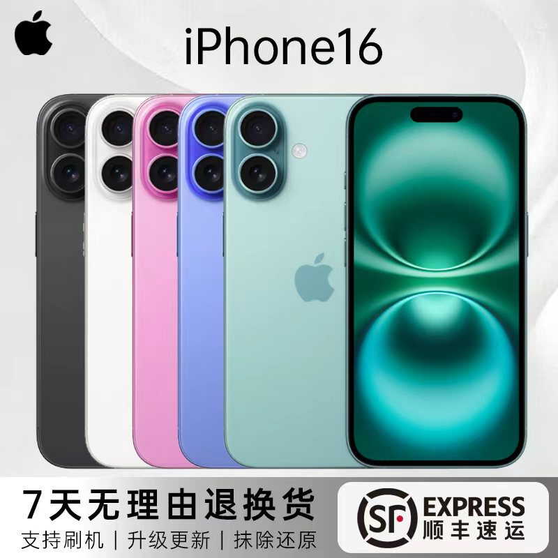 Apple iPhone 16 Genuine Chinese Version Apple 13/15 Series Mobile Phone Full Network 5g Smartphone