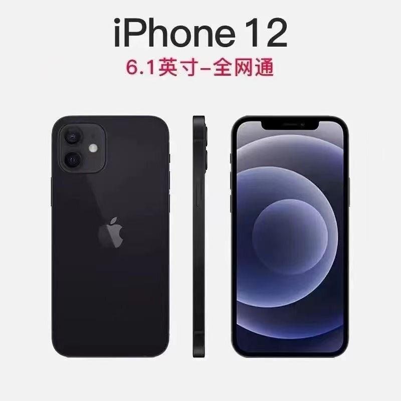 Apple, mobile phone with chip, iphone, 5G, face recognition