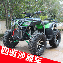Beach motorcycle four-drive ATV big male shaft drive 250 cattle all-terrain mountain four-wheeled motocross
