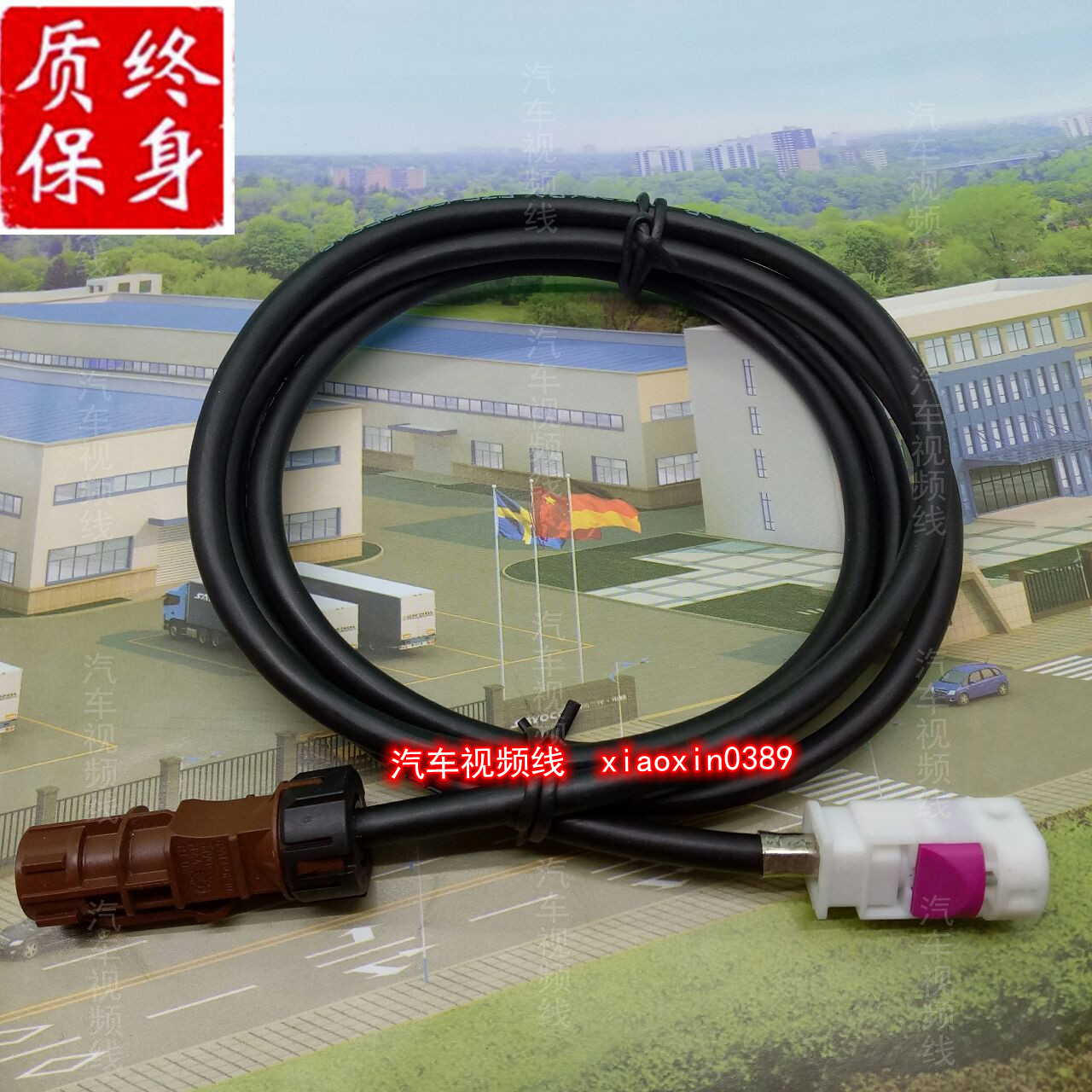 Binz Original Factory Camera 360 Reversing Image LVDS Reversing Image Transport Harness