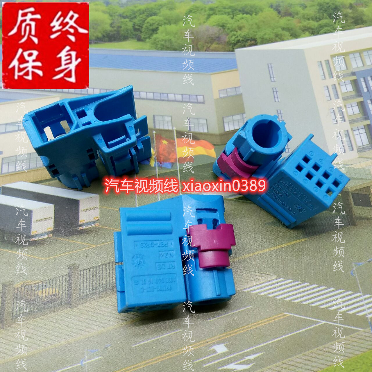 Rosenberger Rosenberger 4 8P female HSD 99K15A-1D5A5-y wiring harness custom contact