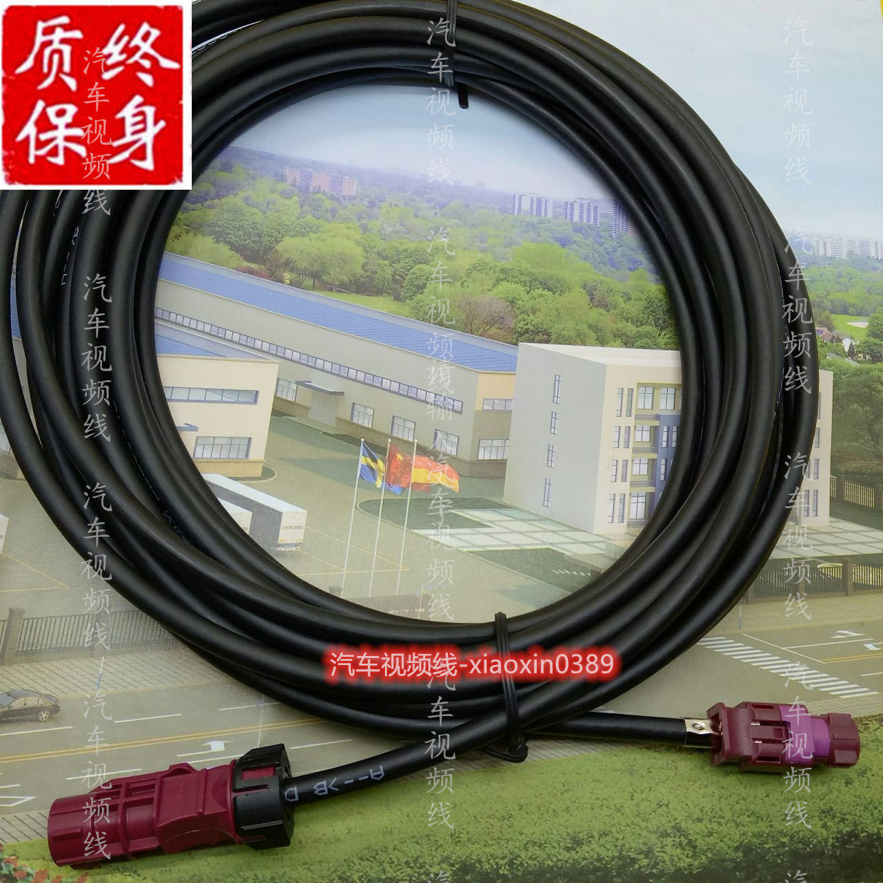 Mercedes-Benz Audi car 360 panoramic parking HD wiring harness HSD cable LVDS wiring harness image HD