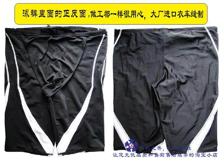 Maillot de bain homme - Ref 2504999 Image 49