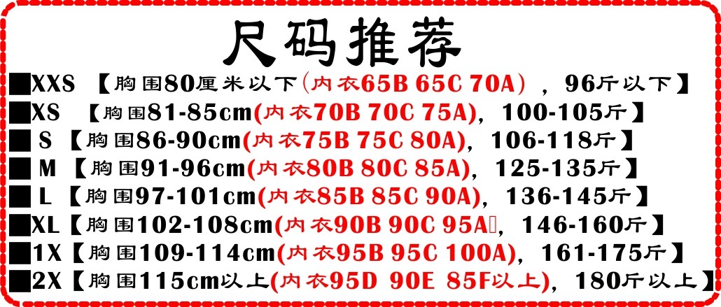 Maillot de bain pour femme - Ref 3028228 Image 9