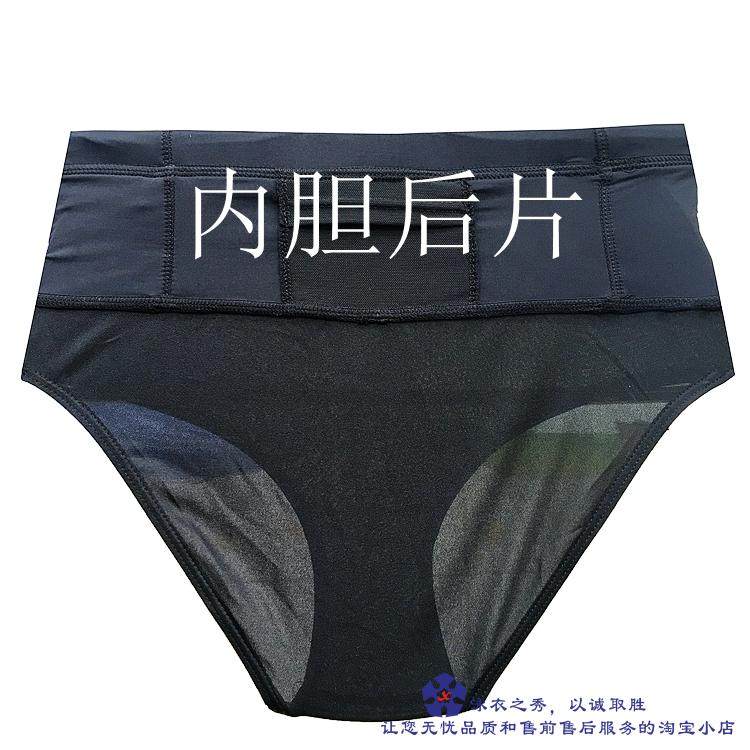 Maillot de bain pour femme - Ref 3029353 Image 15