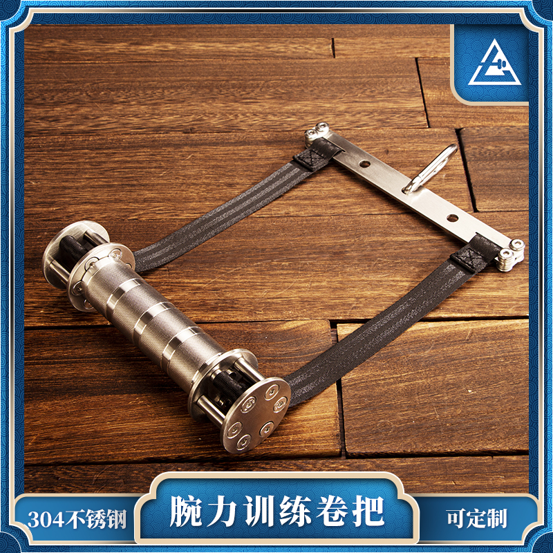 Big Seven 304 stainless steel wrist strength training roller breaking wrist fitness webbing roller handle wrist strength handle can be customized