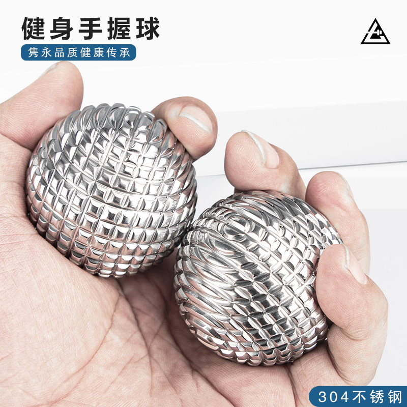 Big seven 304 stainless steel solid walnut fitness ball handball middle-aged and elderly health care golfers turn the ball massage players play
