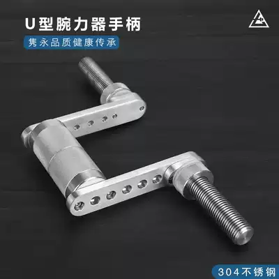 Daqi 304 stainless steel wrist power device Men's grip power device Wrist power wrench Wrist badminton power arm training