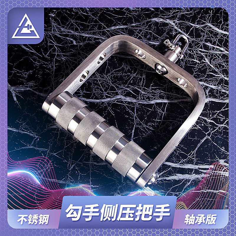 Daqi 304 stainless steel new wrist force instrument hook side pressure handle + eccentric dumbbell handle combination bearing version