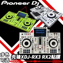 Pioneer XDJ-RX3 cling film XDJ-RX2 all-in-one digital DJ controller protection stickers full-surround multicolor