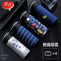 Romansa (3D space class) pure cotton mens underwear for mens breathable mid-waist flat corner underpants Young trend printing