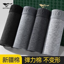 Seven Wolves Mens Underwear Pure Cotton Flat Corner Pants Fall Breathable Shorts Boys Adults Sexy Elastic Four-corner Pants Heads