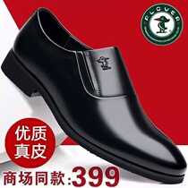 PLOVER PECK Woodpecker Shoes Men Business Dress Black Breathable Work Casual Korean Version Casual Leather Shoes