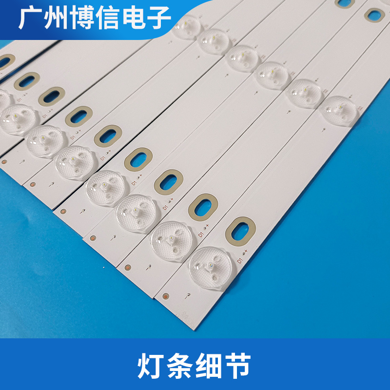 Brand New Light Bar Suitable for Seewo 55inch S 65inch-77.5inch Inch 86 Inch Smart Teaching All-In-One Machine Equipment Brand New Light Bar Suitable for Seewo 55inch S 65inch-77.5inch Inch 86 Inch Smart Teaching All-In-One Machine Equipment