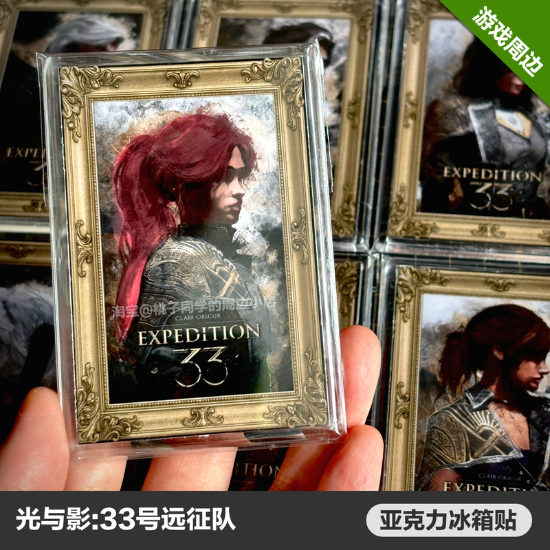 Light and Shadow No. 33 Expedition Team Acrylic Refrigerator Magnet LAOSHU Game Merchandise