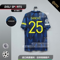 Manchester Uniteds second away new 21 22 season Champions League Jersey mens short sleeve football uniform Fans version Sancho Ronaldo