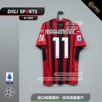 AC Milan home new 2122 season Jersey mens short sleeve football uniform football fans Version package number armband Ibrahimoto Ibrahimoto