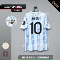 Argentina home jersey 20-21 season Americas Cup final version commemorative version Messi mens short-sleeved football suit