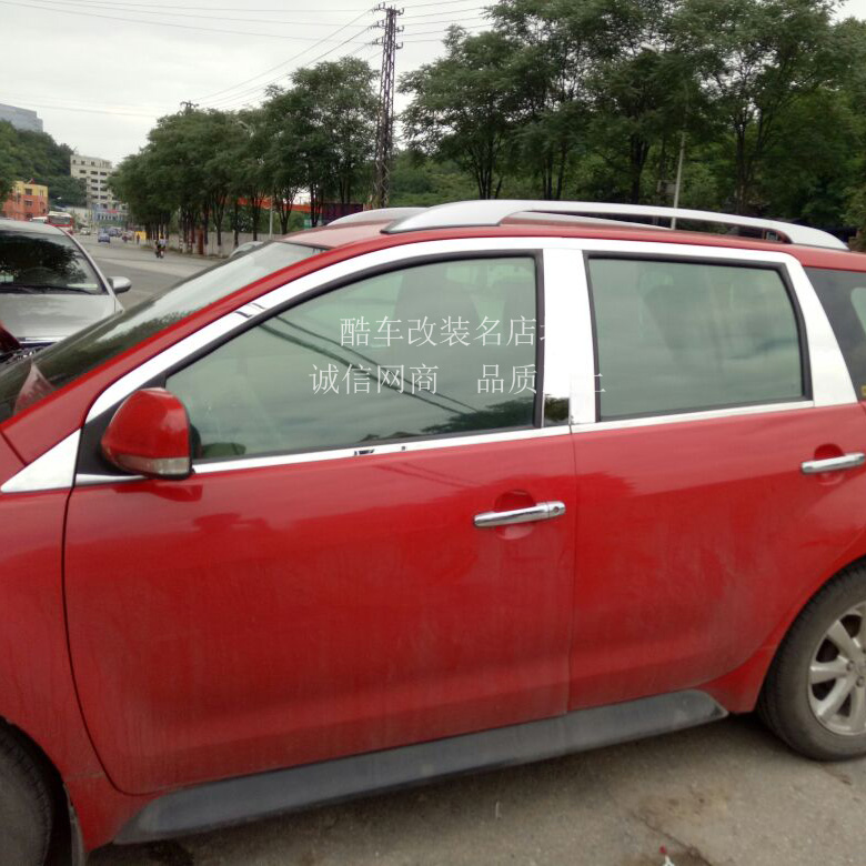 Great Wall Dazzling Down Window Trim Bar-Dazzling Car Window Decorated Bar Hafer M4 Stainless Steel Car Windows Bright Strips Midcolumn Trim-Taobao