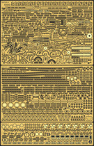 1 700 IJN Yamato Musashi Universal Etching Sheet with PIT Yamato W200 Musashi W201