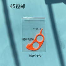 Brand new PE self-proclaimed bag 7 * 10 * 8 packing bag sealed bag closure bag food bag transparent bag cashier bag 500