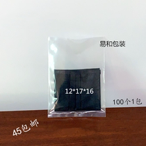 Brand new PE flat pocket 12 * 17 * 16 high-pressure transparent plastic bag food bag containing dust-proof intima bag 100