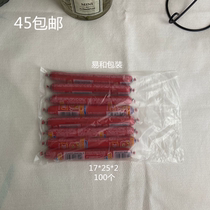 Brand new PE low pressure flat bag 17*25*2 transparent plastic bag food bag storage dust bag inner film bag 100 pieces