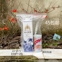 Brand new PE self-proclaimed bag 24 * 35 * 5 packing bag sealed bag closure bag food bag transparent bag cashier bag 100