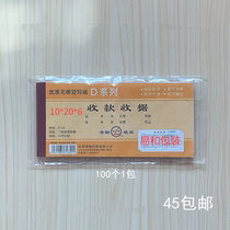 Brand new PE flat pocket 10 * 20 * 6 high-pressure transparent plastic bag food bag containing dust bag intima bag 100