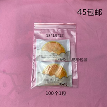 Brand new PE self-proclaimed bag 13 * 19 * 12 packing bag sealed bag closure bag food bag transparent cashier bag 100