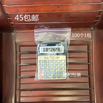 Brand new PE self-proclaimed bag 18 * 26 * 8 packing bag sealed bag closure bag food bag transparent bag cashier bag 100