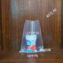 Brand new PE flat pocket 13 * 19 * 16 high-pressure transparent plastic bag food bag containing dust-proof intima bag 100