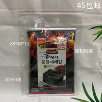 Brand new PE self-proclaimed bag 28 * 40 * 12 packing bag sealed bag closure bag food bag transparent cashier bag 100