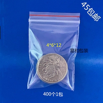 Brand new thickened PE self-proclaimed bag 4 * 6 * 12 packing bag sealed pocket food bag transparent bag cashier bag 400