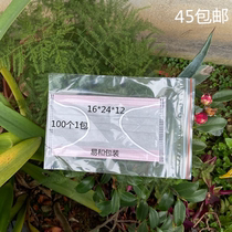 Brand new PE self-proclaimed bag 16 * 24 * 12 packing bag sealed bag closure bag food bag transparent cashier bag 100