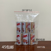 Brand new PE self-proclaimed bag 26 * 38 * 12 packing bag sealed bag closure bag food bag transparent cashier bag 100
