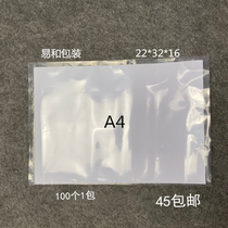 Brand new PE flat pocket 22 * 32 * 16 high-pressure transparent plastic bag food bag containing dust-proof intima bag 100