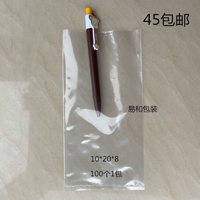 New PE flat pocket 10*20*8 high-pressure transparent plastic bag food bag storage dust bag inner film bag 100