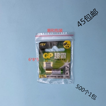 Brand new PE self-proclaimed bag 6 * 8 * 5 packing bag sealed bag closure bag food bag transparent bag cashier bag 500 fixed