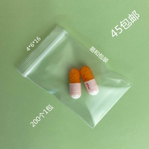 Brand new PE self-proclaimed bag 4 * 6 * 16 packing bag sealed bag closure bag food bag transparent bag cashier bag 200