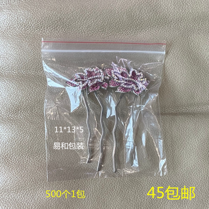 Brand new PE self-proclaimed bag 11 *13 * 5 packing bag sealed bag closure bag food bag transparent bag cashier bag 500