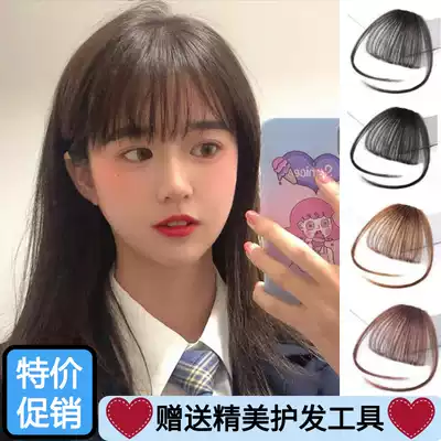 Wig film Female air banghai natural realistic Net red fake banghai female round face repair face age invisible invisible wig