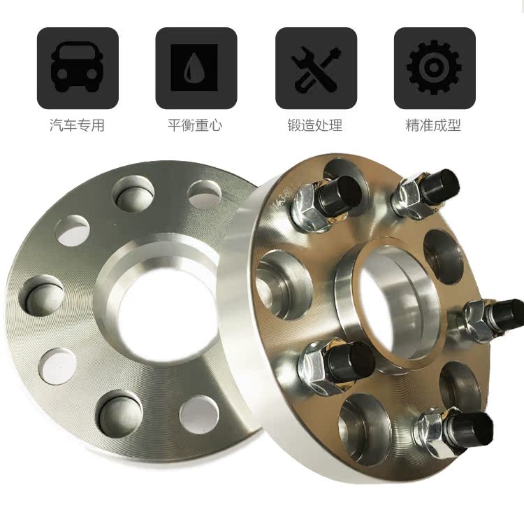 Sửa đổi bánh xe hợp kim nhôm mặt bích cho Nissan Nissan Tianxuan Xuanyi Lou Lan Shuai xe khách giả mạo mặt bích - Sửa đổi ô tô chổi lau rửa xe ô tô