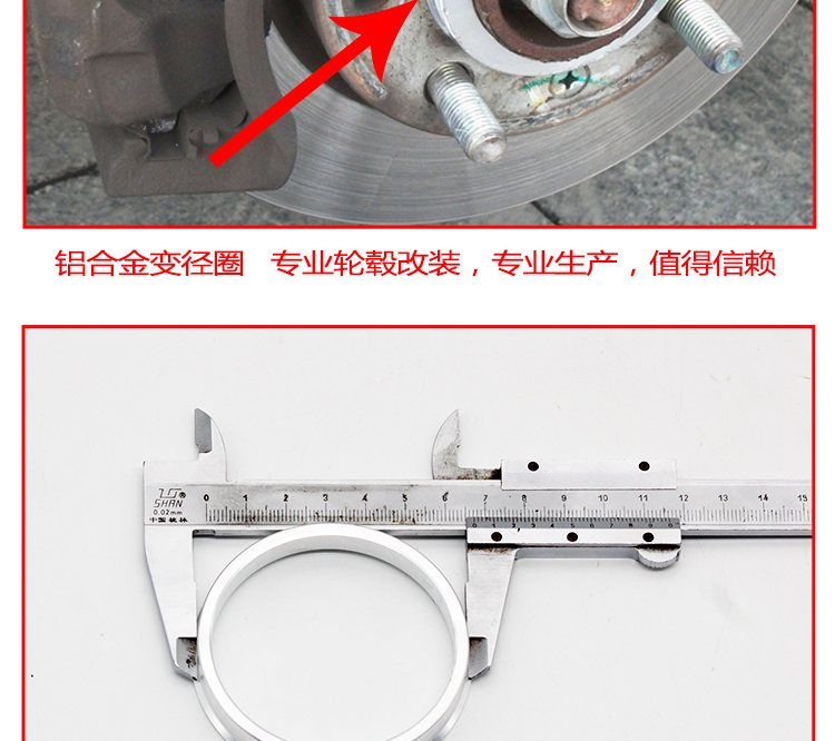 Xe sửa đổi trung tâm vòng tròn trung tâm lỗ đường kính vòng thay đổi vòng nhôm hợp kim giảm tốc vòng ban đầu trục vòng ống lót - Sửa đổi ô tô cọ vệ sinh ô tô