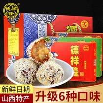 DXianglong Smelling Delight Cooking Cakes Shanxi Secret Artisanal Traditional Old-fashioned Green Bean Pastry Snack Small snack Snack Gift Box Dress