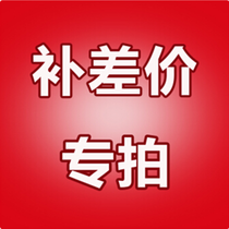 (Village April) The supplement for the premium supplement