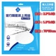 Khách sạn dùng một lần khăn trải giường chăn gối khăn tắm phân vùng khăn bẩn thiết bị du lịch vật tư du lịch - Rửa sạch / Chăm sóc vật tư