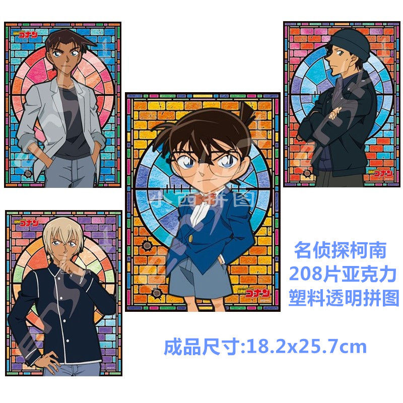 Original Japanese Ensky plastic transparent puzzle 208 pieces Detective Conan Hattori Heiji Akai Shuichi