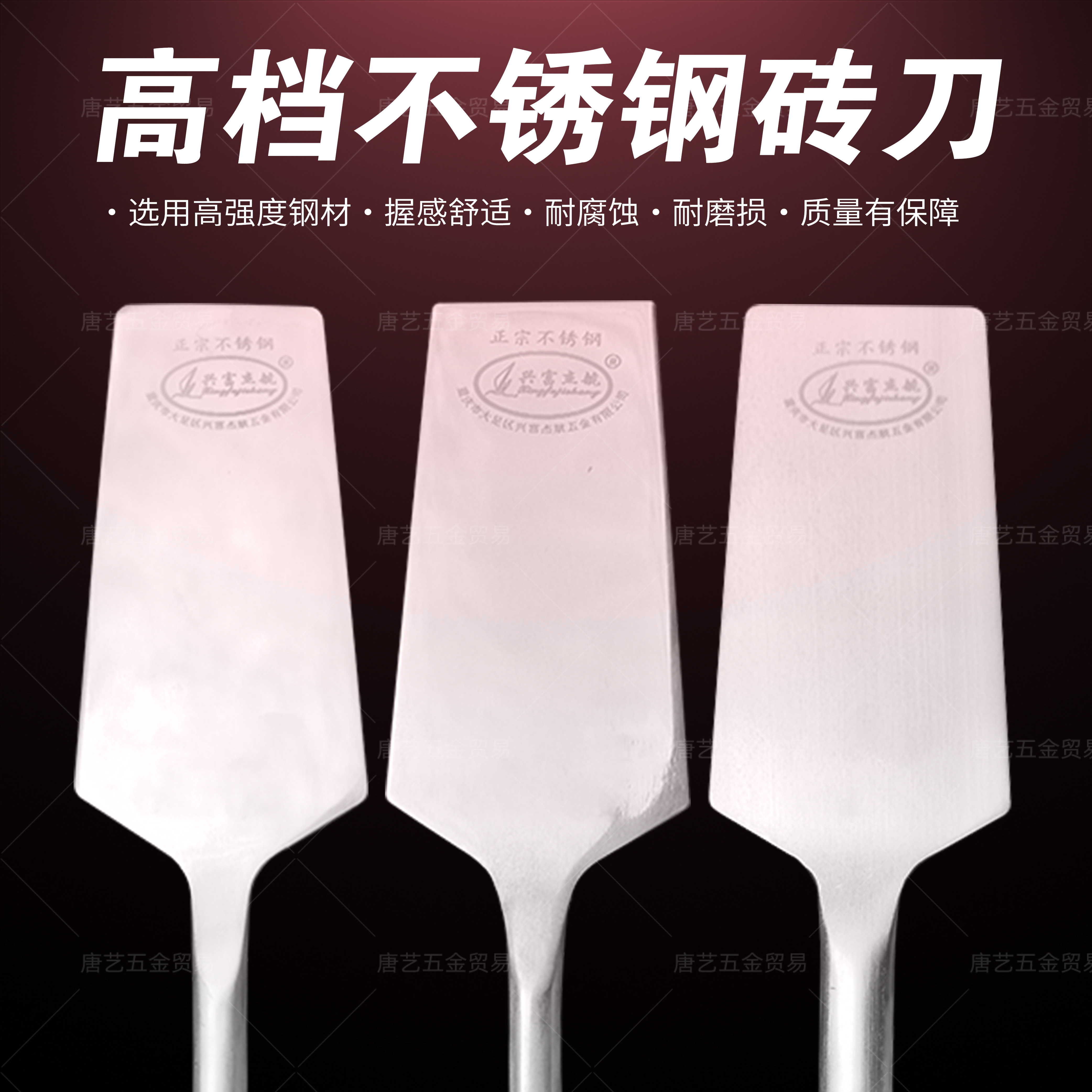 砌墙神器来袭!不锈钢砖刀墙砖砌砖刀瓦刀泥刀,让泥水匠秒变大师!-砌刀-淘宝好物网